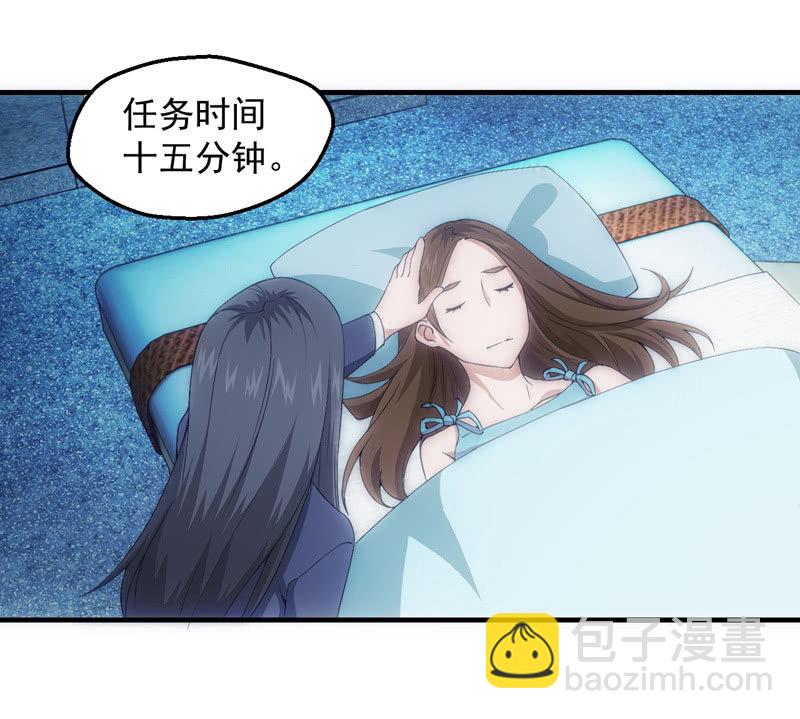 梦境世界22