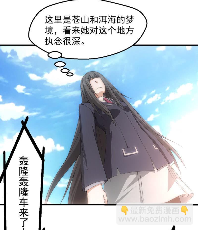 梦境世界30