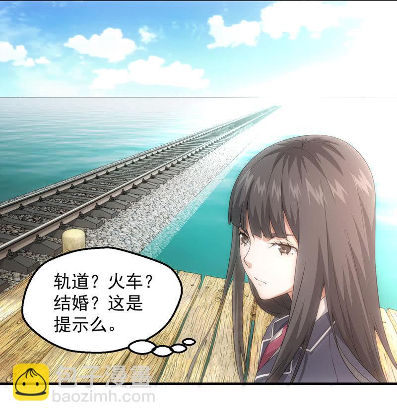 梦境世界34