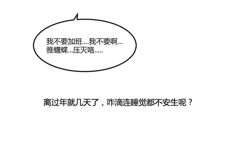 梦境世界47