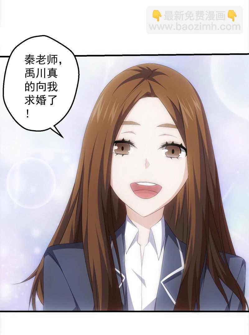梦境世界6