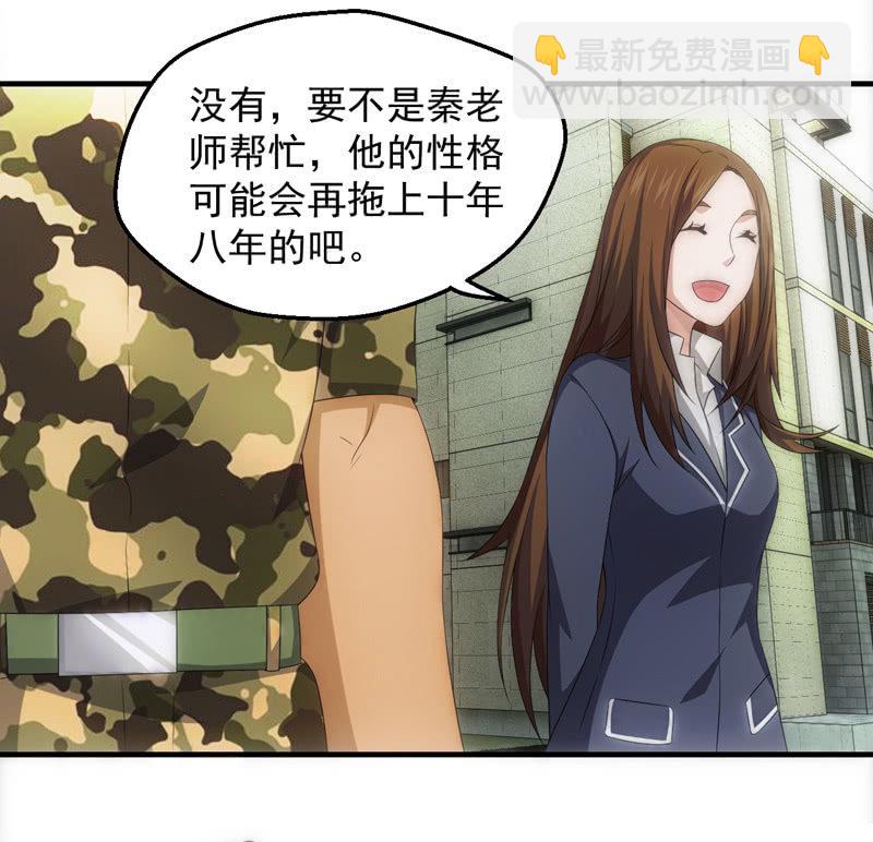 梦境世界9