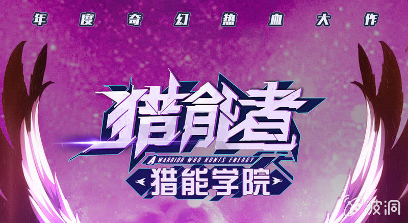 梦境反击0