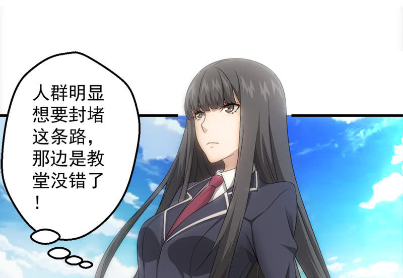 梦境反击11