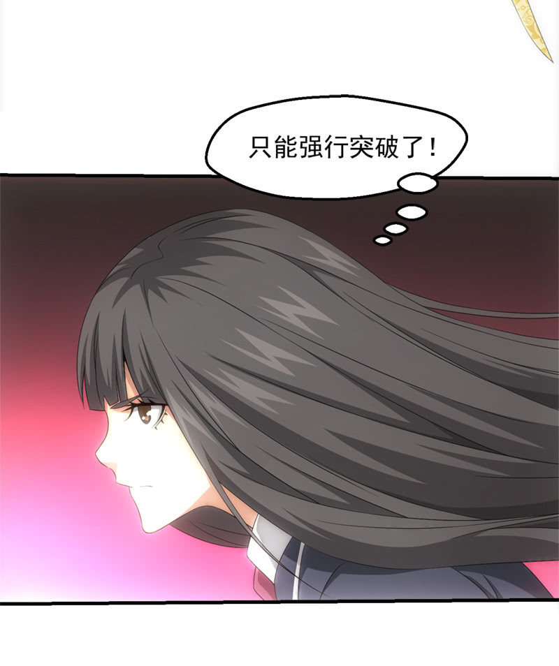 梦境反击13