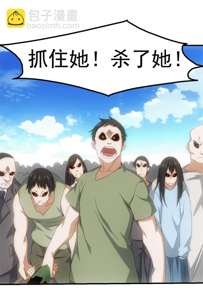 梦境反击18