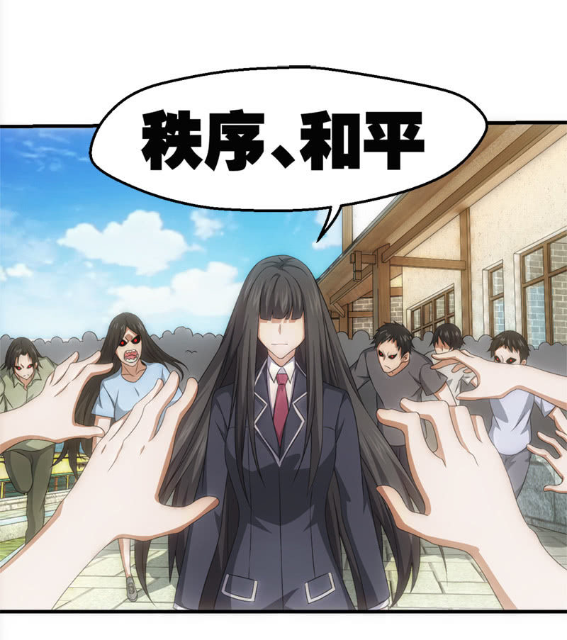 梦境反击23
