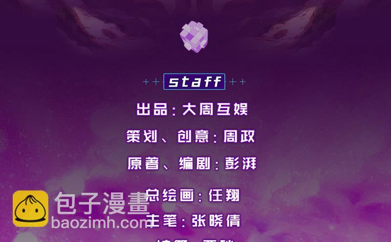 梦境反击3