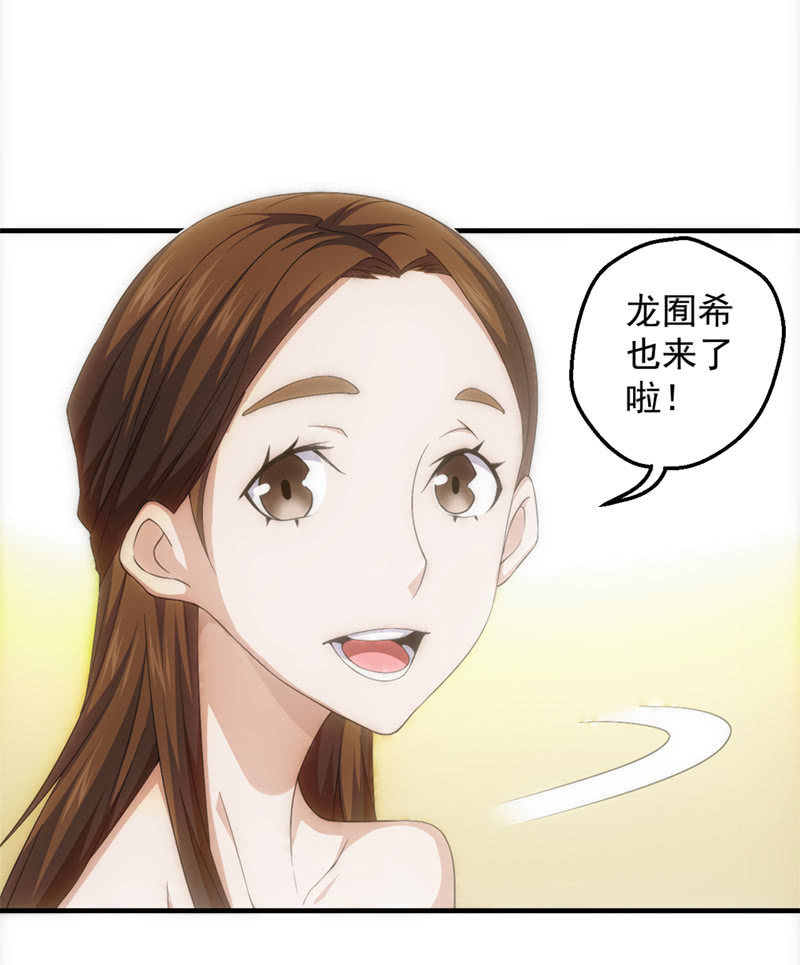 梦境反击34