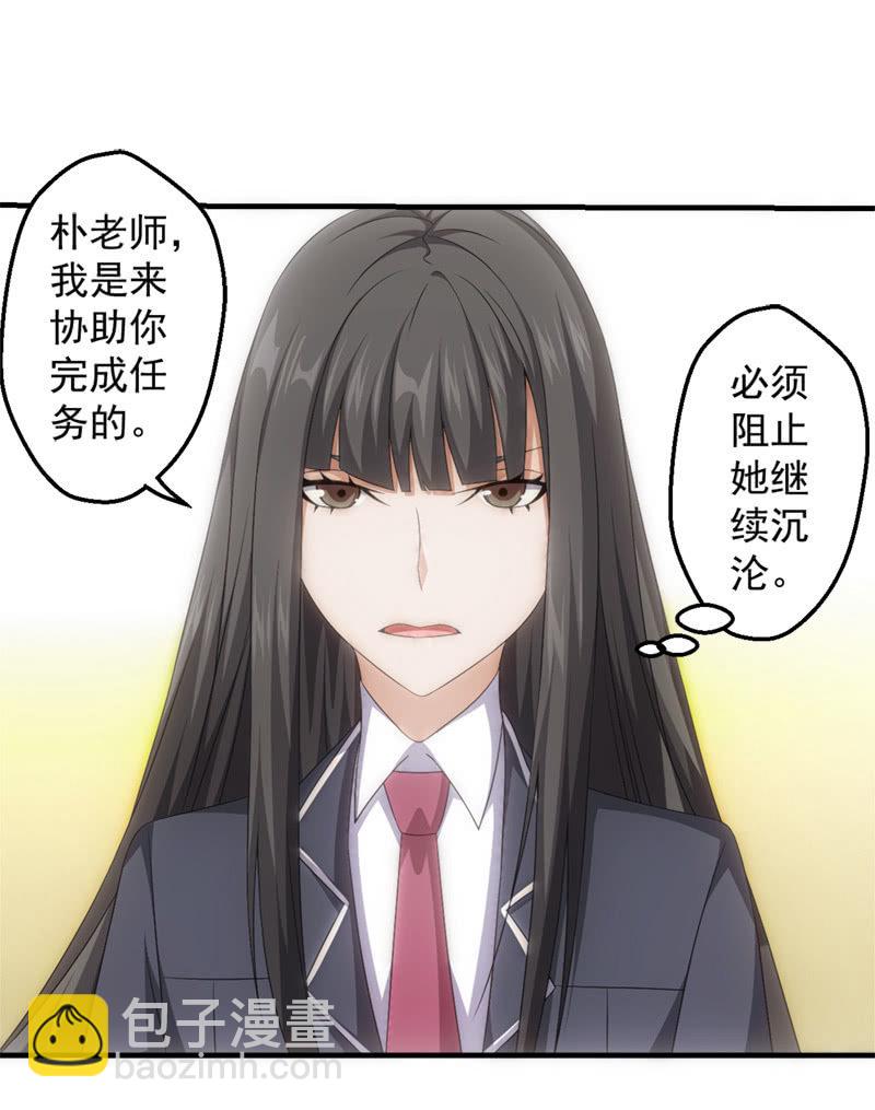 梦境反击39