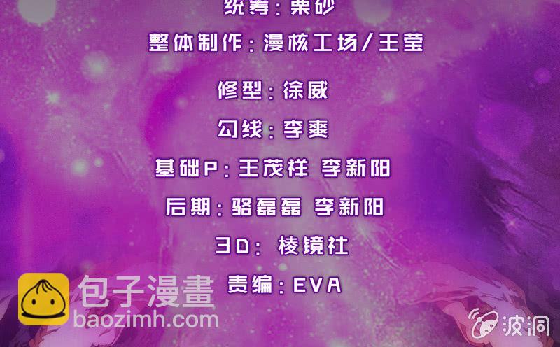 梦境反击4