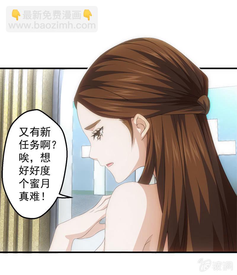 梦境反击40