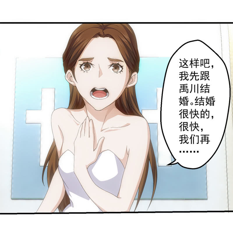 梦境反击42