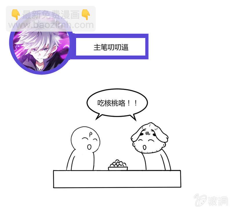 梦境反击44