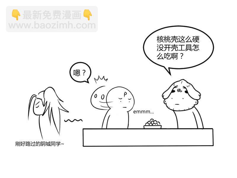 梦境反击45