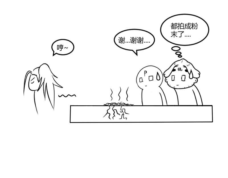 梦境反击49
