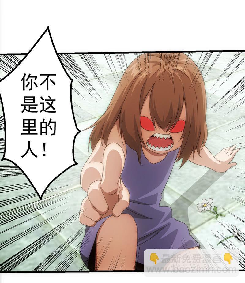 梦境反击5
