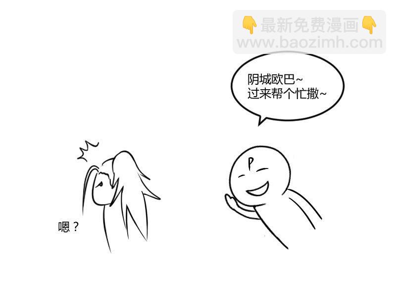 梦境反击50