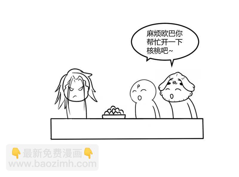 梦境反击51