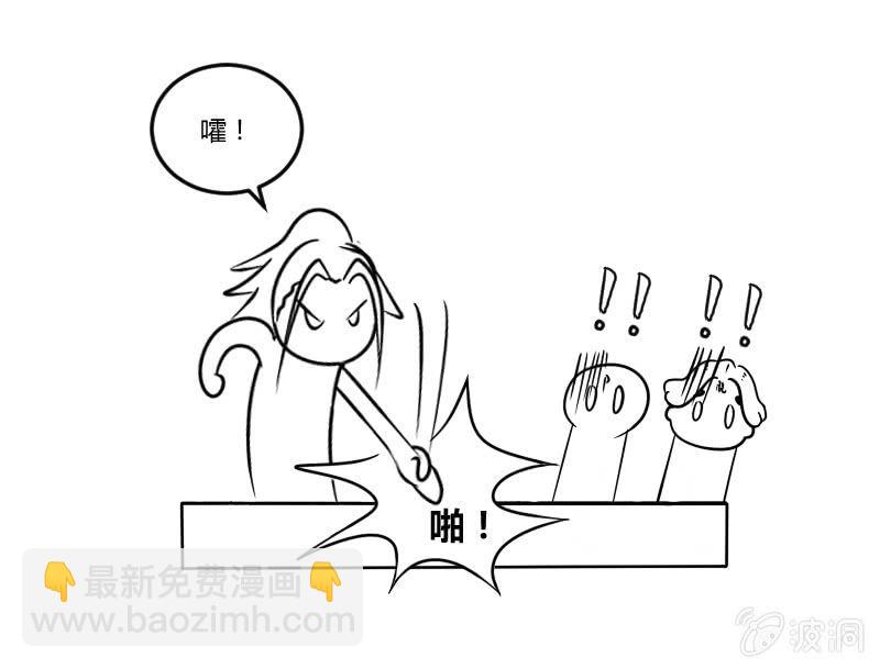 梦境反击52