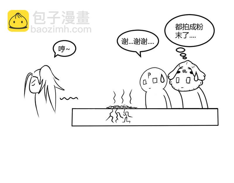 梦境反击53