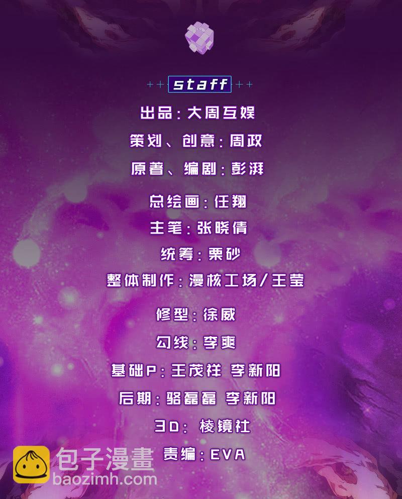 梦境碎裂1