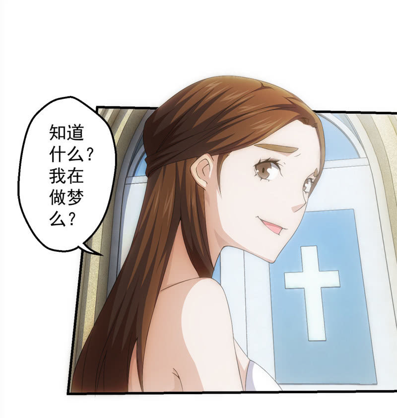 梦境碎裂13