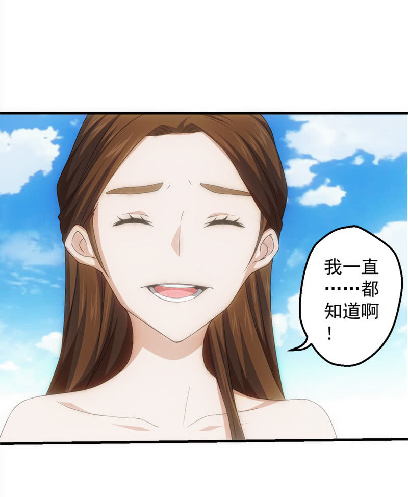 梦境碎裂14