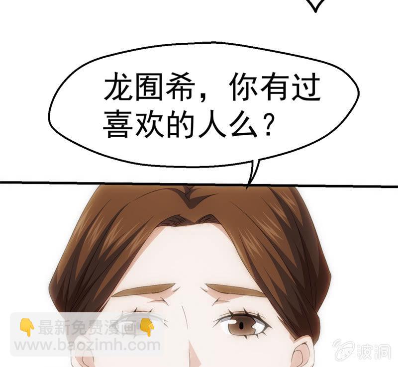梦境碎裂16