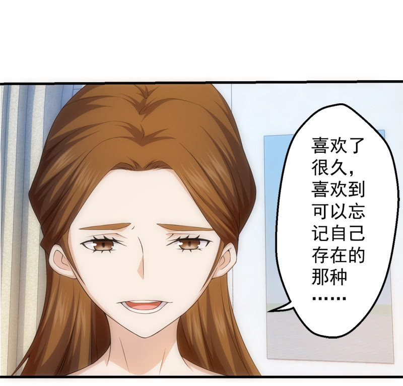 梦境碎裂18