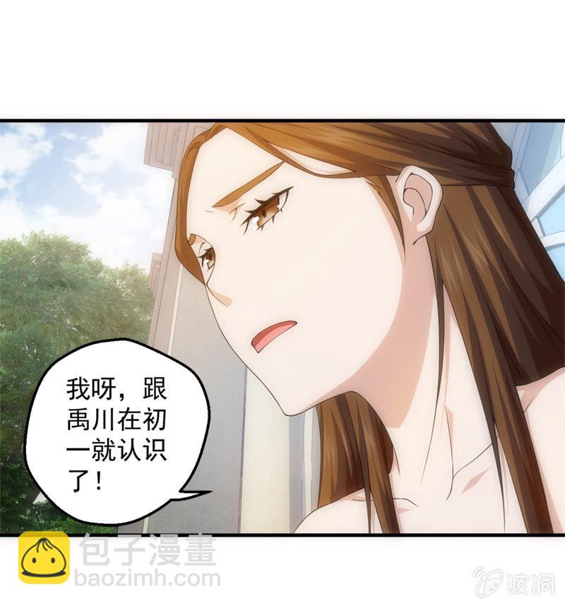 梦境碎裂20