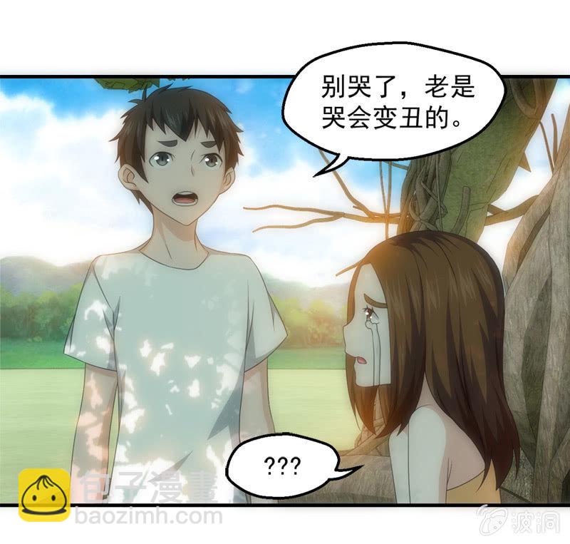 梦境碎裂24