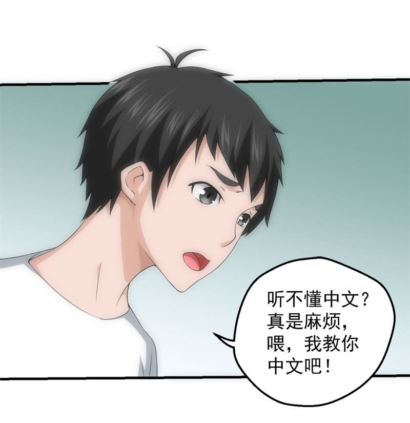 梦境碎裂25