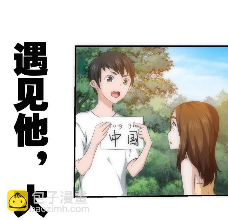 梦境碎裂26
