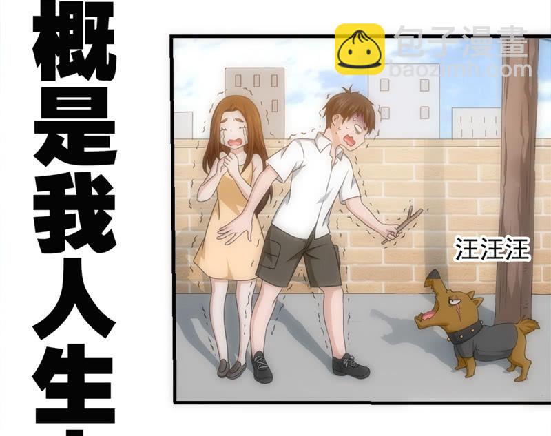 梦境碎裂27