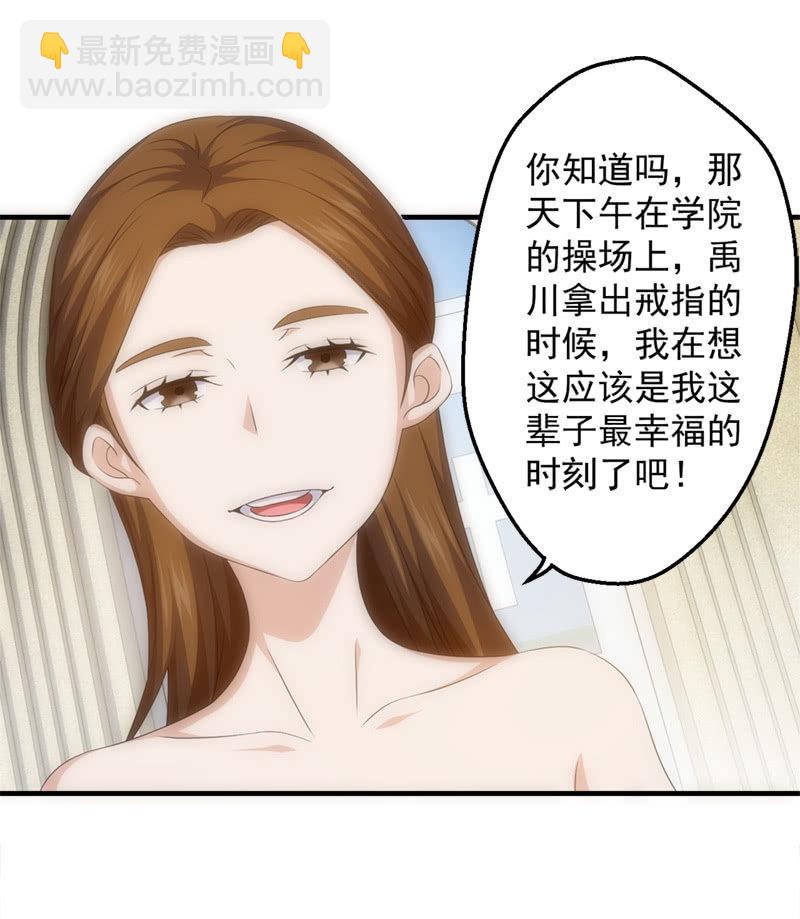 梦境碎裂30