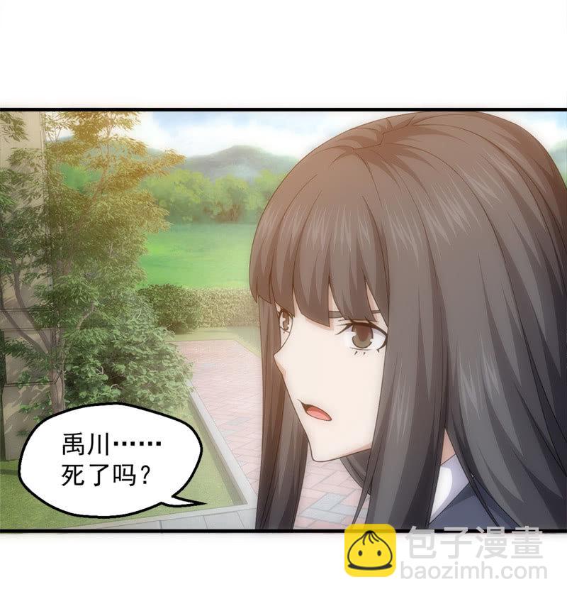 梦境碎裂31