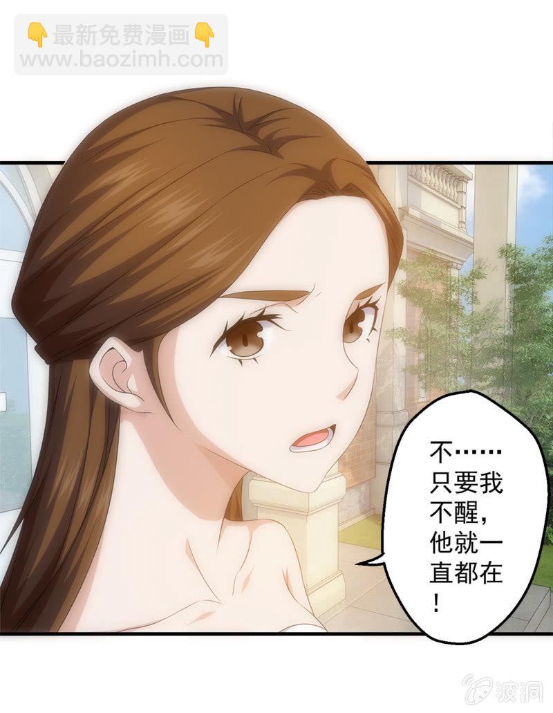 梦境碎裂32