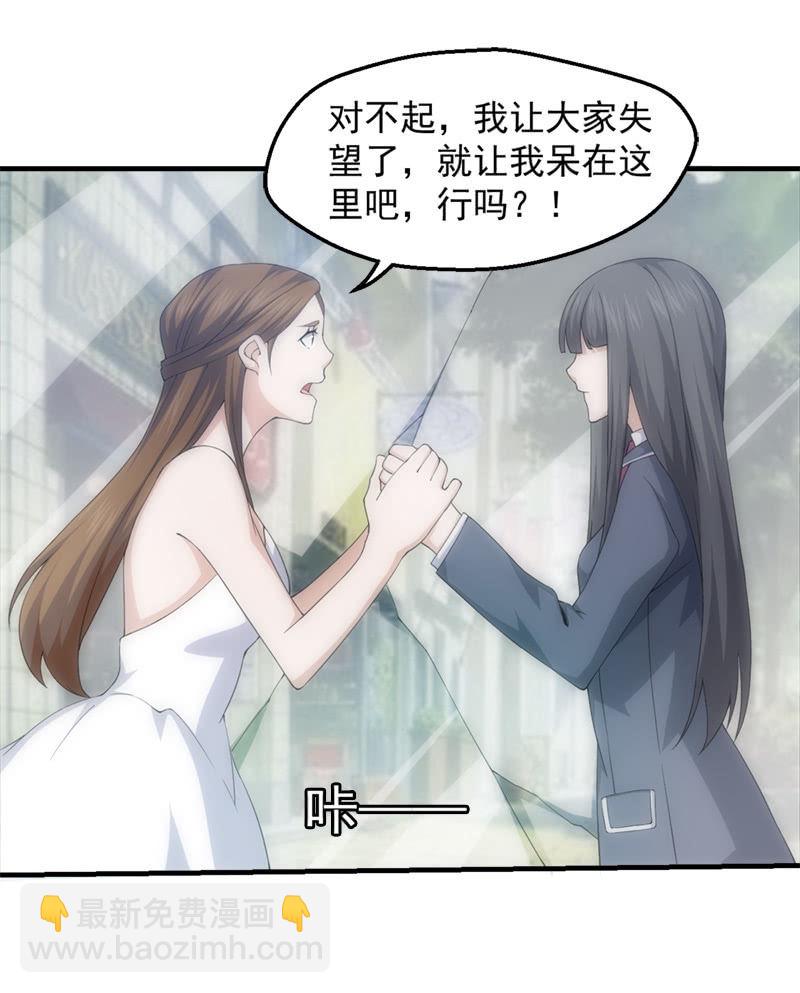 梦境碎裂34