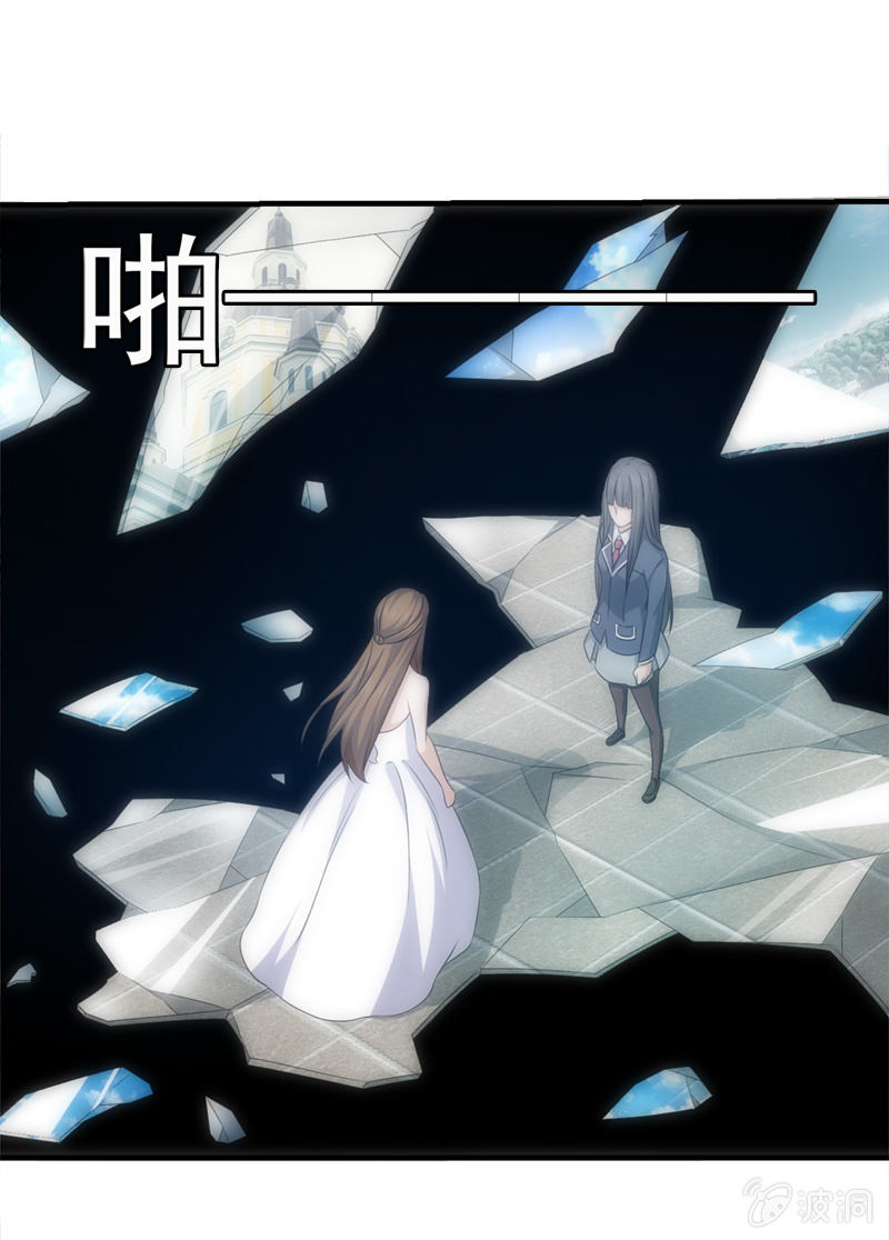 梦境碎裂36