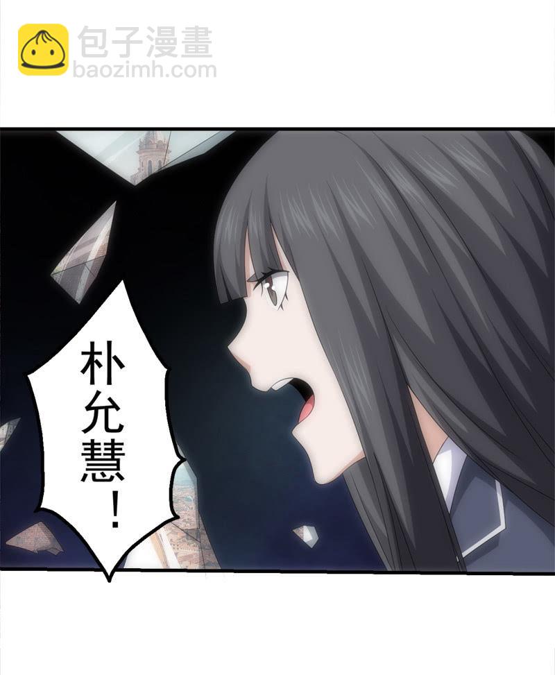 梦境碎裂37