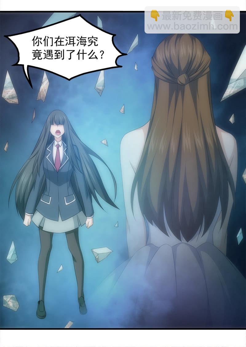 梦境碎裂38