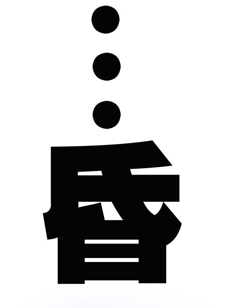梦境碎裂41