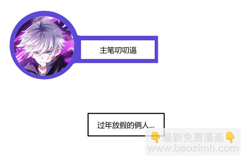 梦境碎裂43