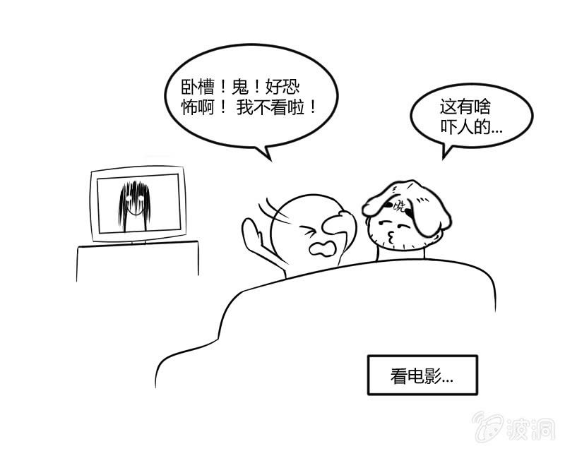 梦境碎裂44
