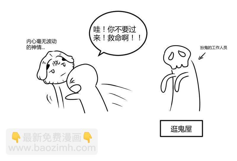梦境碎裂45