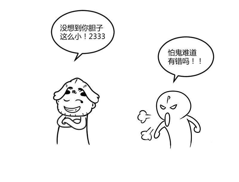 梦境碎裂46