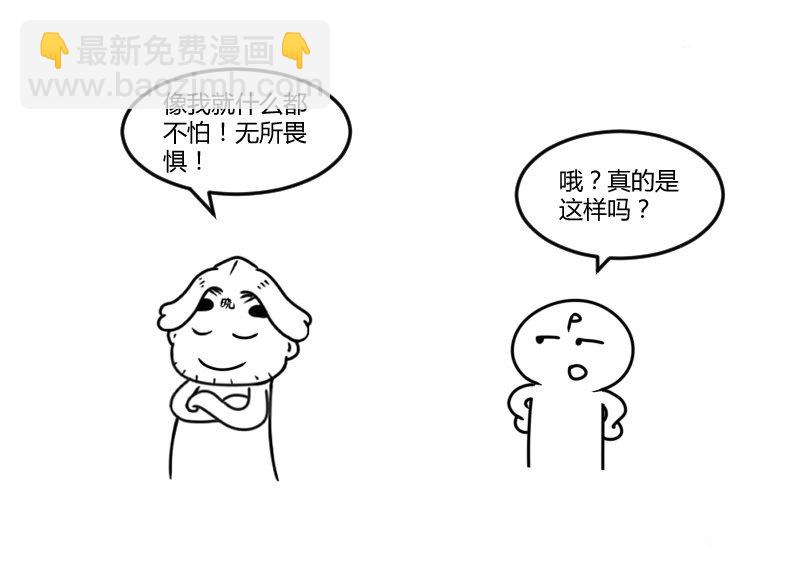 梦境碎裂47