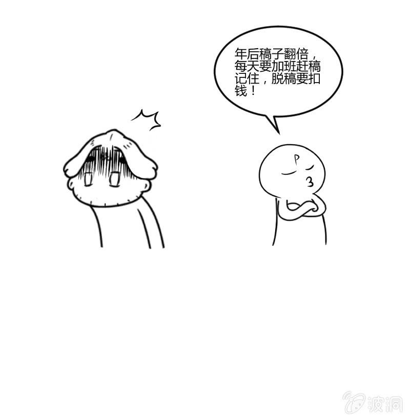 梦境碎裂48