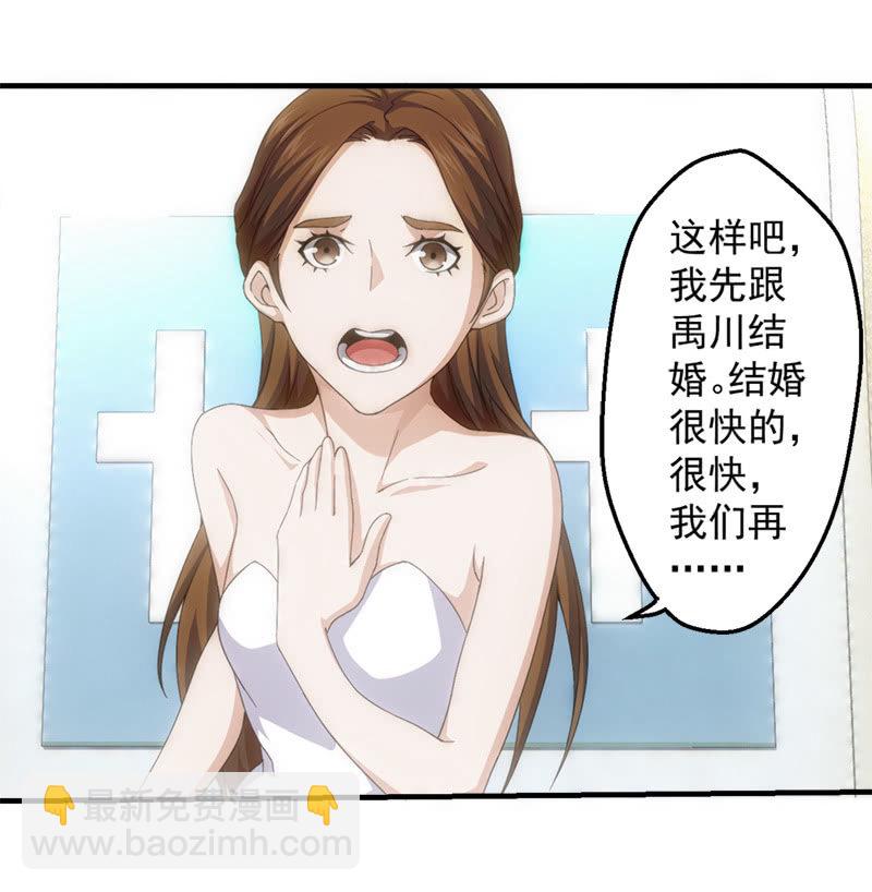 梦境碎裂5